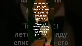 слил кубки... лютый мемас от АРТЕМАЙЛА 