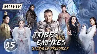【ENGDUBBED】An epic love between an ancient ruler and a beauty!💕 | Tribes and Empires EP5