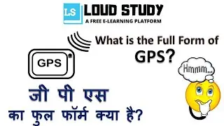 Full Form #42 | Full Form of GPS | Abbreviation of GPS | #GPSFullForm