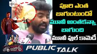 Chor Bazaar Movie Genuine Review | Chor Bazaar Movie Public Talk from Prasads IMax | ALO TV