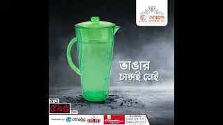 rfl diamond collection jug animation