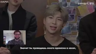 [РУС СУБ] [CONNECT, BTS] Интервью с Якобом Кудском Стинсеном @ London, русские субтитры