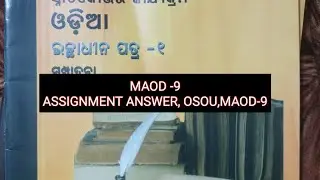 ASSIGNMENT ANSWER 2023 //OSOU//SAMPADANA//MAOD-9