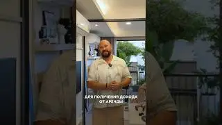 Пхукет! Пре-сейл в новом ЖК So Origin Kata.Есть несколько причин обратить на него внимание.