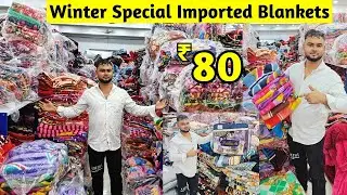 Winter Season Special Super Soft Imported Blankets Starts At ₹ 80 || Hyderabad Wholesale Handlooms