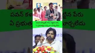 AP State Food Commission Chairman - Chitha Vijay Prathap Reddy