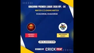KPL 4 Match No. 2  Aaradhya Archers VS New Friends Cricket