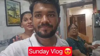 Sunday vlog ❤️😍 @missmatch_couple #sunday #weekend  #sundayspecial #family #husbandwife #youtube