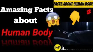 5 интересных фактов о человеческом теле | #shorts #tef #a2motivation #facttechz #mrfact #viral #facts