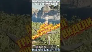 Aion 2 ► ТРАНСЛЯЦИИ НЕ ДЛЯ ВСЕХ! Полное видео в комментах