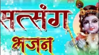 Rajasthani Bhajan | राजस्थानी भजन | Sant Bhajana Nand | मारवाड़ी भजन | Marwadi Bhajan MARWADI BHAJAN