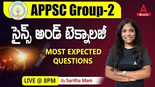 APPSC GROUP 2  Science & Technology Most Expected MCQs in Telugu | Part 1 | Adda247 Telugu
