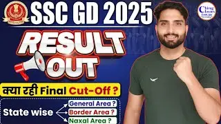 SSC GD 2026 Target Score 🎯 | SSC GD 2025 Final Cut-Off Analysis | State Wise, Area Wise Cutoff