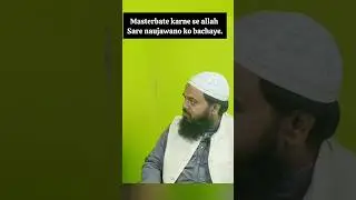 Masterbate karna se kya hoga!?#podcast