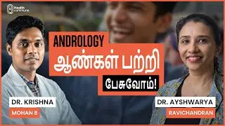 Men&rsquo;s Health, Prostate Problems, Male Fertility & Lifestyle Tips in Tamil | @thepatientsdoctor