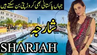 Travel to Sharjah2026 |Sharjah history and documentary in urdu and hindi |Facts about Sharjha