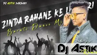Zinda Rahane Ke Liye Teri  Bhojpuri New Dj || Barati Dance Mix || Dj Astik Sarbari