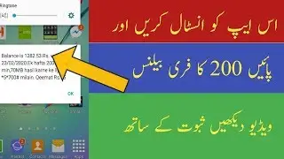 Get Unlimited Free Balance On All Networks || Jazz, Zong, Telenor, Ufone