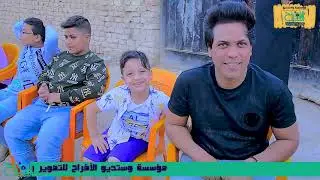 حفل زفاف وحنة حسين الكعبي ألف مبروك