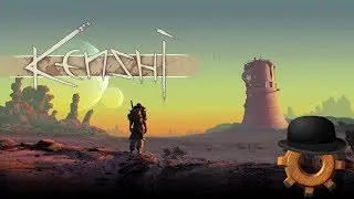 Kenshi | The Chronicles of Bob: The Waystation