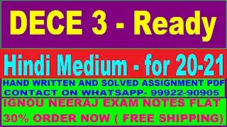 DECE-3 hand written assignment 2021 / DECE 3 full Assignment kaise Banayen 2021