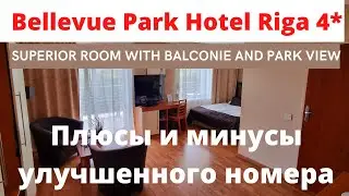 Bellevue Park Hotel Riga | Плюсы и минусы | Улучшенный номер