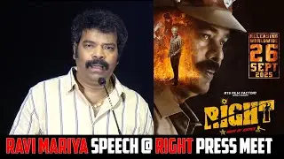 நாட்டி சார் எவ்ளோ பணம் வாங்கிருப்பேன் எனக்கு தெரியும் Ravi Maria Speech @ Right Press Meet