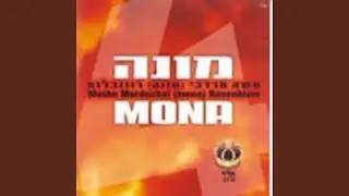 Moshe Rabeinu