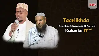Taariikhda Sh. Cabdinaasir X Axmed