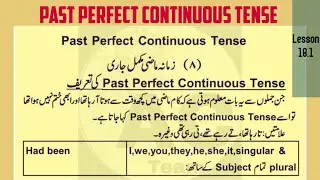 Past perfect continuous tense / rules example conjunction / lesson 18.1