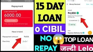 Rs 4,800 Credited in bank New #Loanapp2025 top loanapp2026 January #bestnewloanapp #lowcibilloanapps