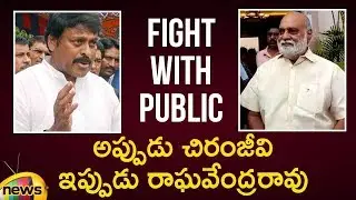 Chiranjeevi and Raghavendra Rao Fight with Public at Polling Booth | Exclusive Video | Mango News