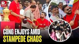Bengaluru Stampede: Congress Ministers Fanboy Over RCB Stars Amid Stampede Chaos  | Exclusive