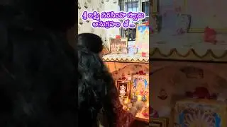 Penchalakona 🌸🙏🏼 #youtubeshorts #shorts #trending #viral #telugu #india #temple #god #nellore