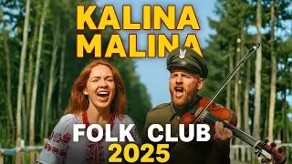 Kalina Malina &ndash; Folk Club 2025 🎻🔥 | Surwiwal21w | Folk Rave Remix
