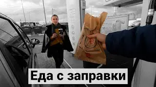 УЕХАЛИ В ДЕРЕВНЮ