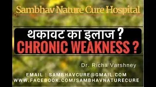 How to overcome Fatigue, Weakness, Tiredness Home Remedies Acupressure treatment video in Hindi