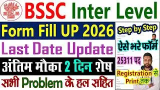 BSSC Inter Level Form Fill Up 2026 Step by Step || BSSC Inter Level Ka Form Kaise Bhare 2026