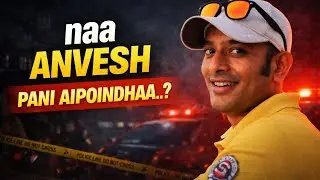 🔴 NAA ANVESH ARREST CONTROVERSY &ndash; TELUGU EXPLANATION !! FACTS ONLY | CRAZY CREATOR
