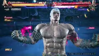 GES FatalEmy vs MB N'YEN