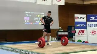 第70回全日本大学対抗ウエイトリフティング選手権大会　山川来夢