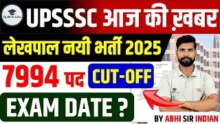 UPSSSC LEKHPAL VACANCY 2025 | BEST BOOKS FOR UP LEKHPAL EXAM 2026 BY CHAKSHU #upsssc #lekhpal