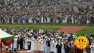Interview with Ethiopian Islamic Affairs Supreme Council President...