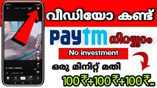 2020 New self earning app earn daily 2000rs watch video and earn paytm cash