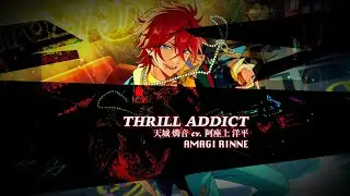 天城 燐音 - Thrill Addict [KAN/ROM/ENG] (Amagi Rinne solo)