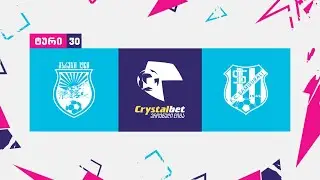 გარეჯი - სამგურალი