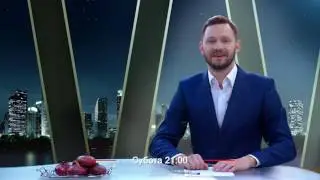 Крымский look. АНОНС 24.06.17