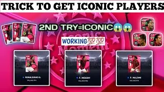 Trick To Get Iconic Players From Ac Milan Iconic Pack 💯💯|Mr 10|