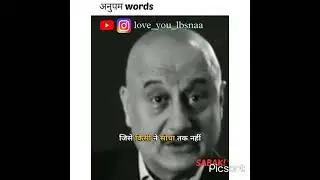 motivation by Anupam sir #anupamkher #motivation #shorts