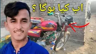 Ab Kia Hoga ?
